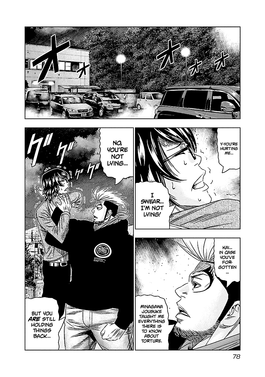 Out (Makoto Mizuta) Chapter 114 15